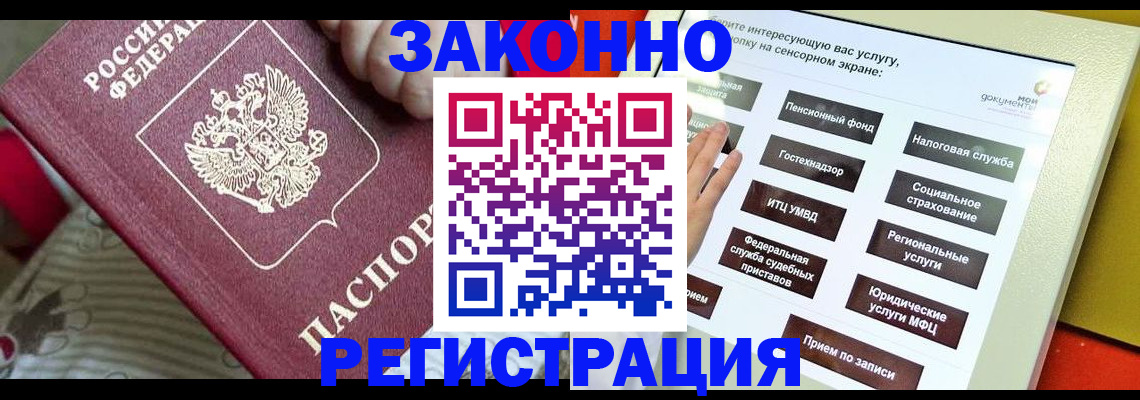 пропишу в квартире в Зеленоградске